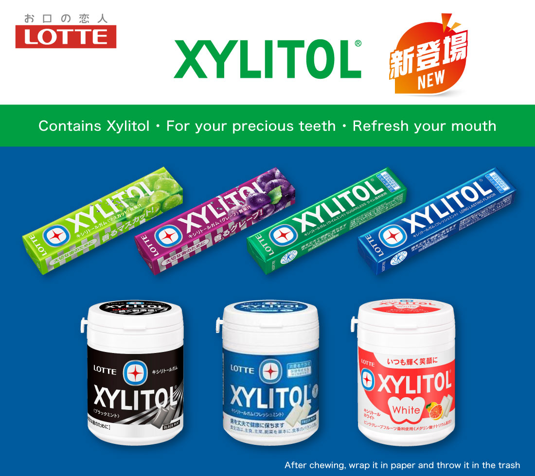 MNS240516_E-Banners for Mannings_Lotte Xylitol_528x470px_V4_Eng.jpg